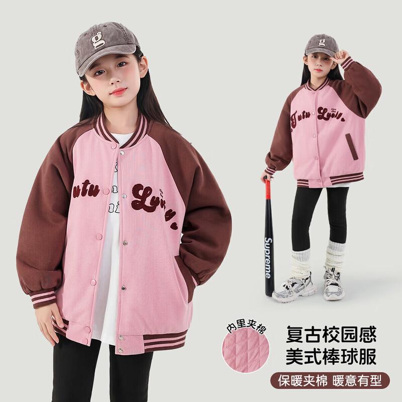Tutu Elephant Girls  Casual Baseball Jacket 140