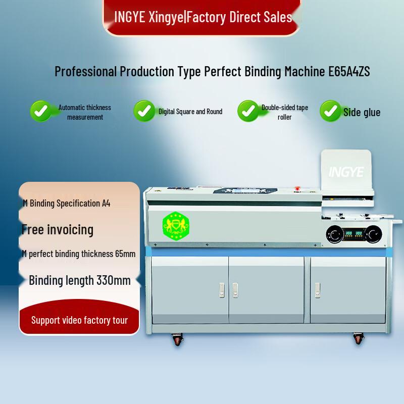 INGYEE 65A4ZS Automatic Wireless Hot Melt Glue Binding Machine CN Plug (adapter Included)