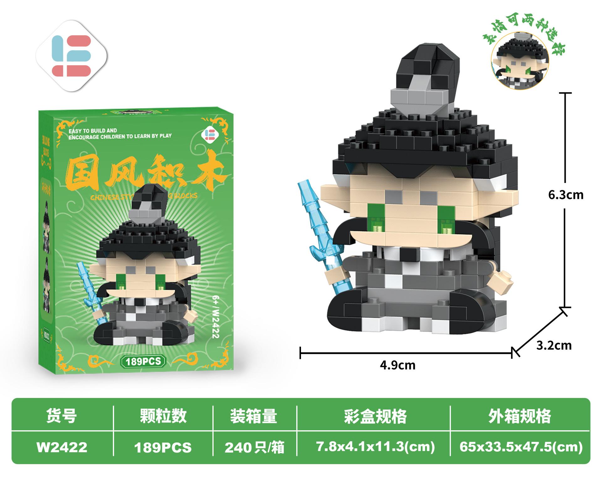 

Lele Brothers 2415-2424 Sea Movie Cartoon Guofeng Собранные строительные блоки Игрушка в подарок Оптовая продажа чёрный/серый