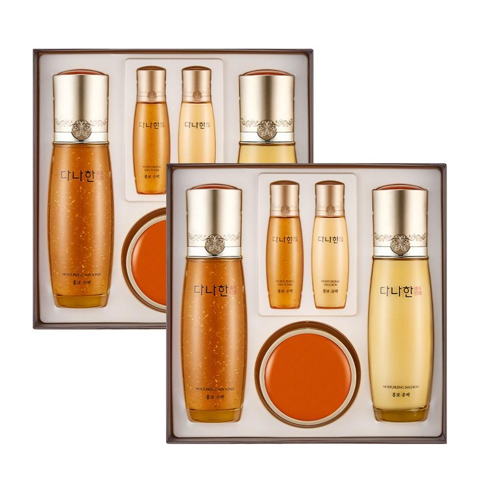Danahan Hongbo 3-Piece Skincare Set, 2 Sets