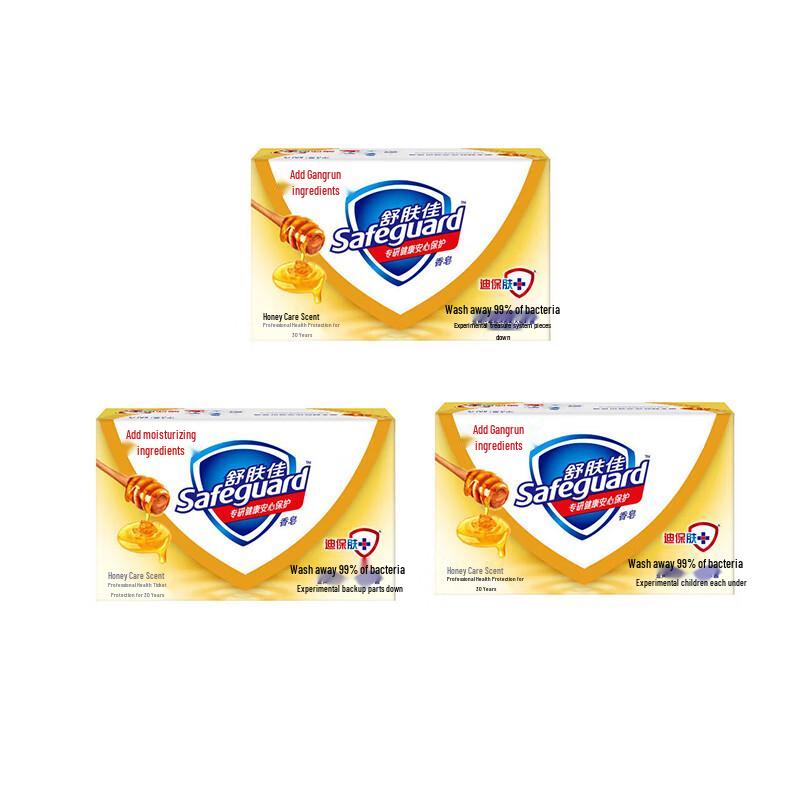Safeguard Honey Nourishing Soap