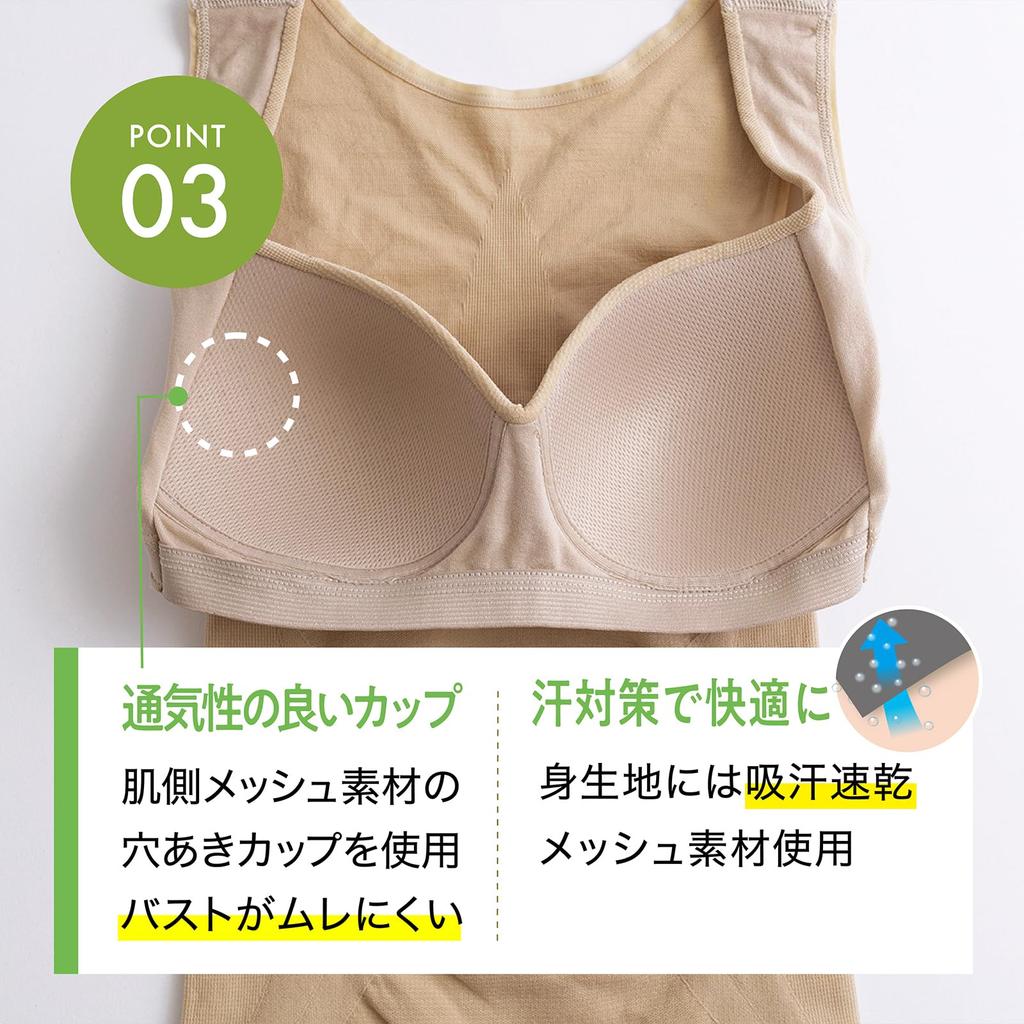 Lucien Power Shape Slimming Tank Top with Shaped Knit Daily Liner Light Size M Cups, Bra, Women's, Gray,