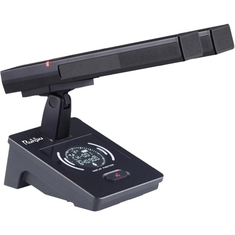 Runpu RP-SU104FS Professional Wireless Conference Microphone System (CN version)