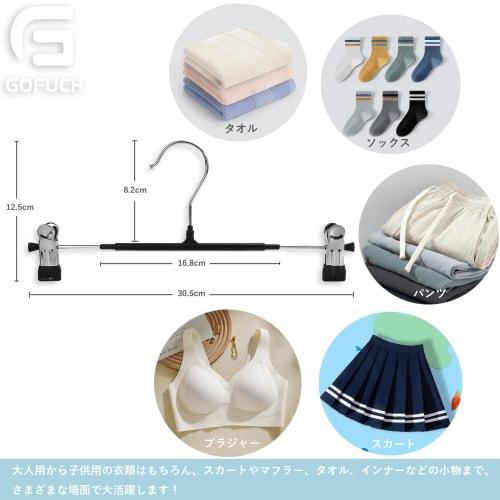 Set of 50 Trouser Hangers, Skirt Hangers, Slacks Hangers with Clips, Bottom Hangers, Pants Hangers, Plastic 360-Degree Rotating Hooks, Adjustable Size