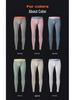 Schmale Baumwollstrumpfhose für Herren im Herbst & Winter - warme, dünne, jugendliche Leggings