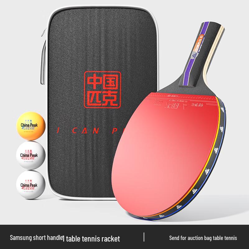 PEAK Table Tennis Racket