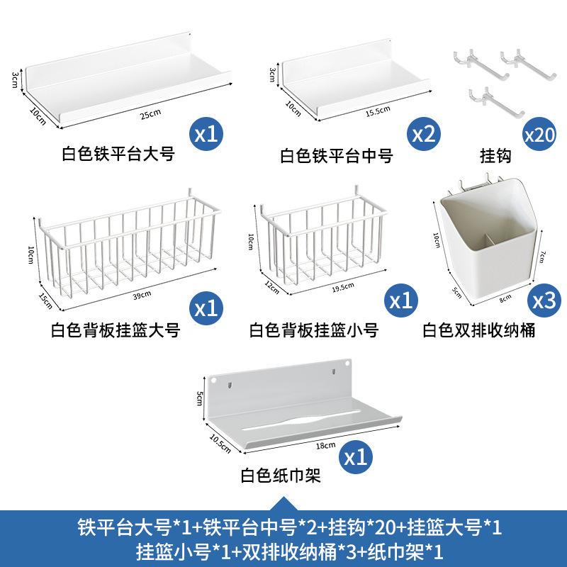 Kitchen Perforated Storage Rack, Wall-mounted Knife Rack, Chopstick Holder, No-drill Space-saving Organizer,Sturdy and Practical