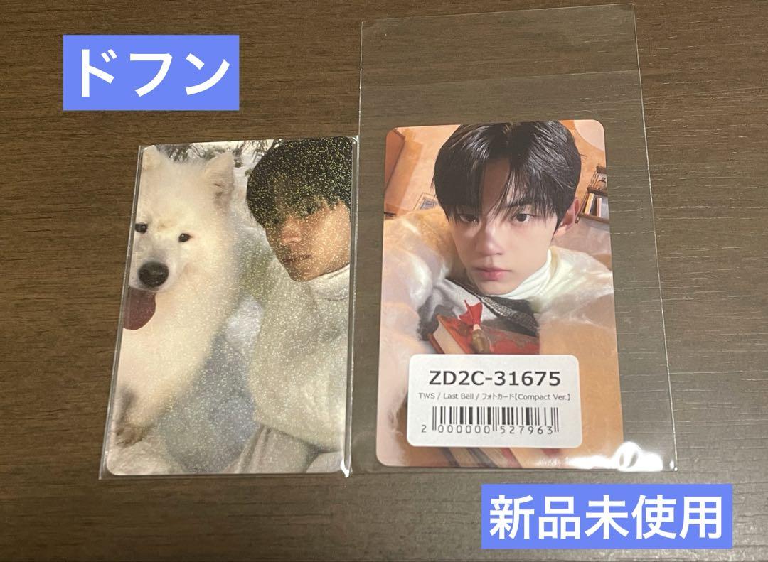 

[USED] One item only TWS Dofun Last Bell Bonus 2-piece set Univer
