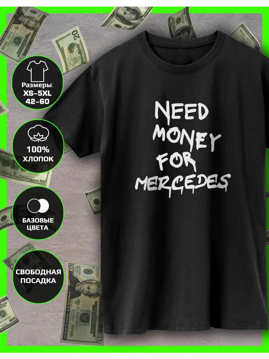 Need money for Mercedes printed T-shirt 3XL