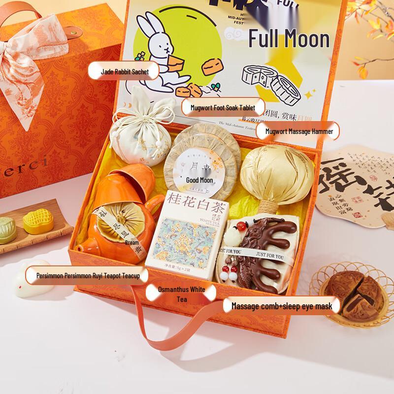 Ailan Huijia A1 Mid-Autumn Festival Wellness Gift Set Orange Heart Sincerity 15