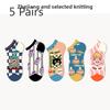 5 Pairs of Women's Summer Thin New Non Slip with Shallow Mouth Boat Socks