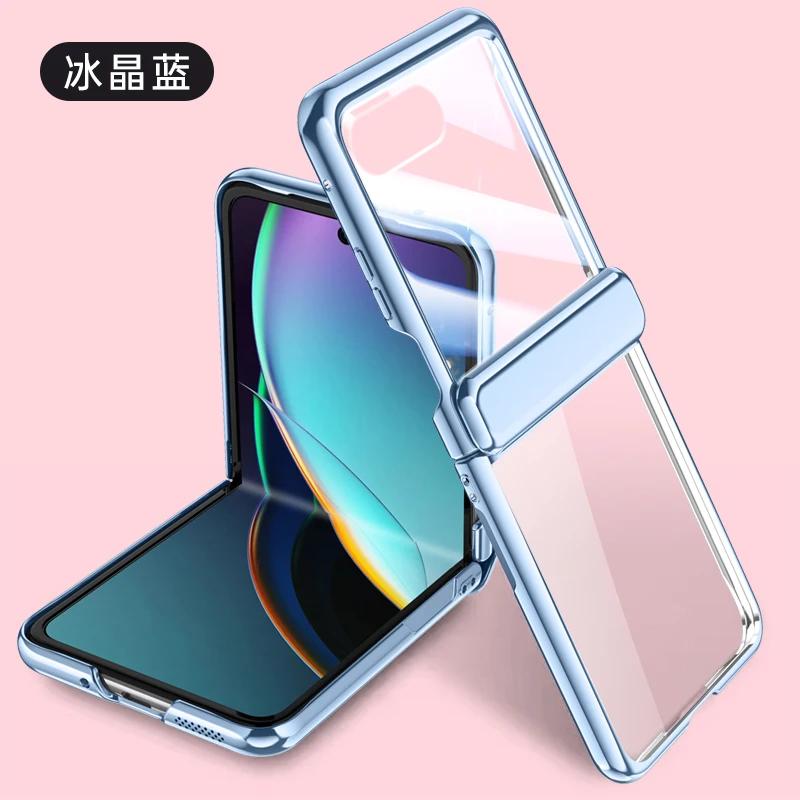 

Прозрачный гальванический складной зеркальный пленочный чехол для Motorola Razr 40 Ultra, чехол «все включено», защитный противоударный жесткий чехол for Moto Razr40Ultra