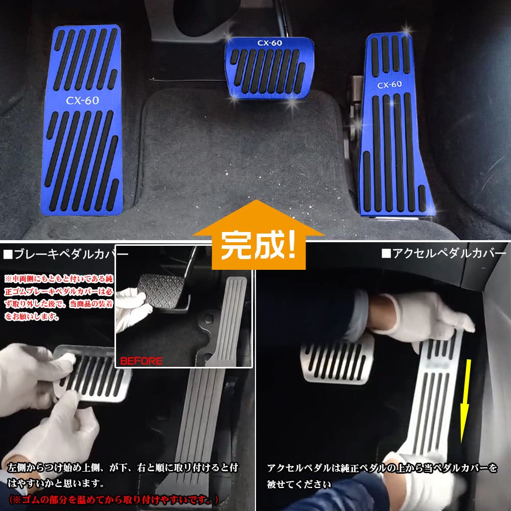 LEXLEYS Aluminum Pedal Accelerator Brake Footrest Covers with Rubber Covers for Mazda KH Series Custom Parts Non-Slip CX-60 (Blue) - Dress-Up