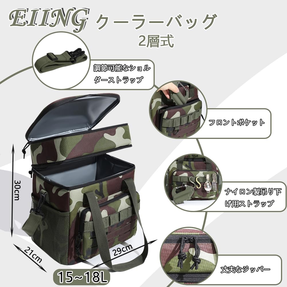 EIING Insulated Lunch Bag with Two Liters Compact and Lightweight Soft Cooler with Adjustable Shoulder Strap and MOLLE Easy Perfect for Outdoor and