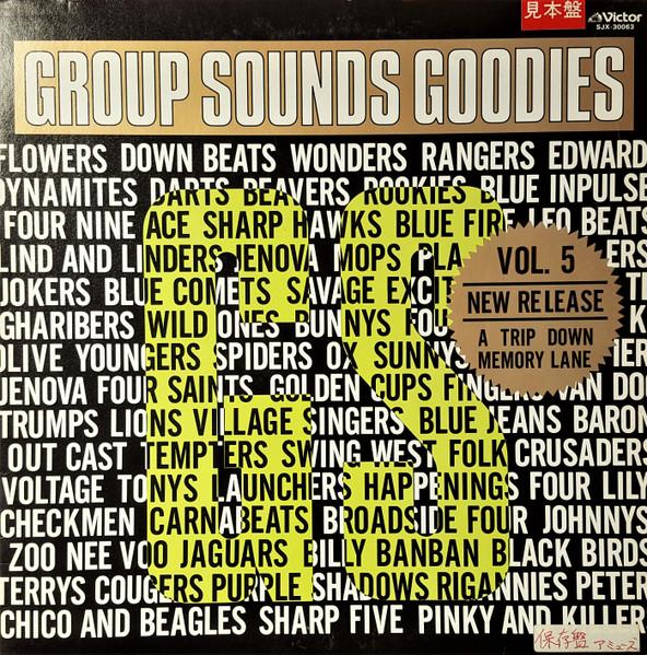 

LP Record VARIOUS Group Sounds Goodies Vol.5 SJX30063 VICTOR 1981 Japan Japanese PopRock Used