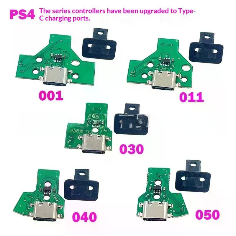 1Pcs Game Controller 3D Printer DIY Accessories Type-C Qucik Cahrger Charging Port Socket Circuit Board For