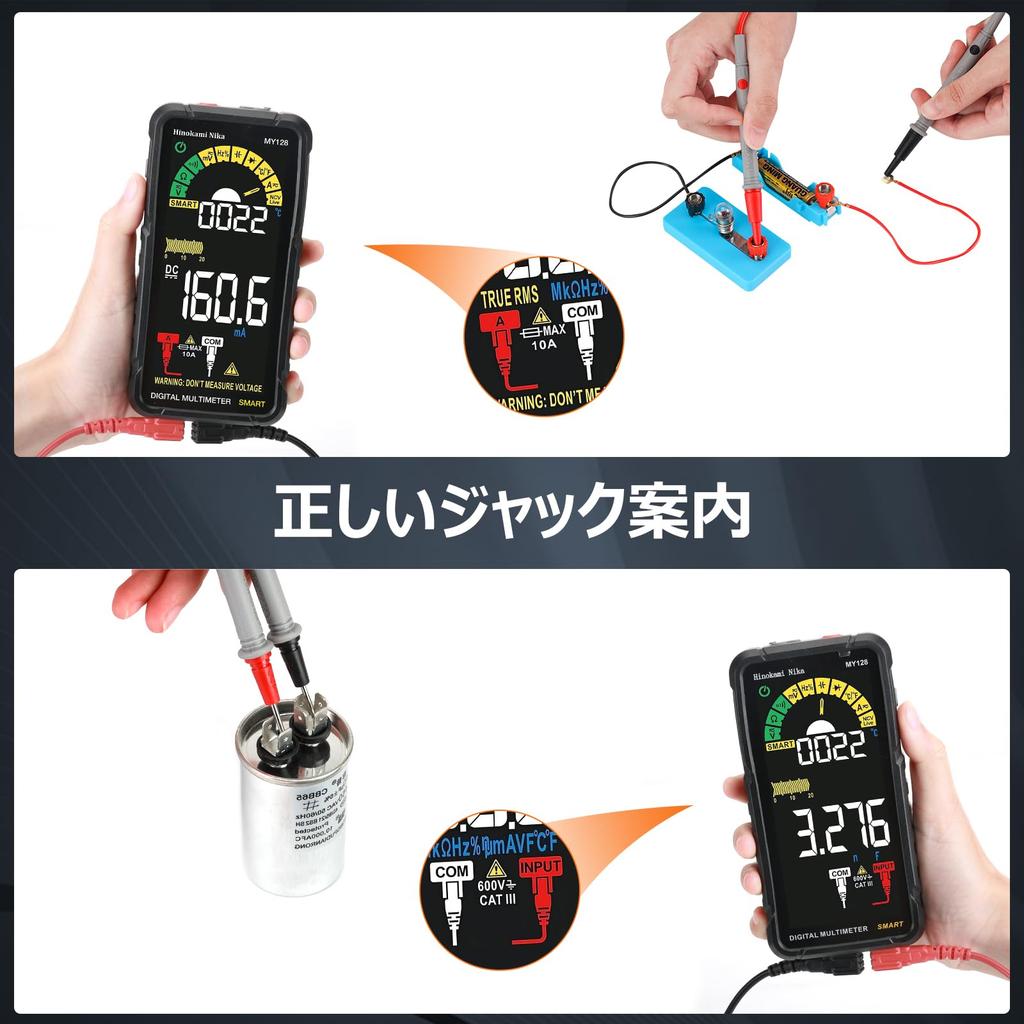 Hinokami Nika 2024 New MY128 Smart Digital Multimeter with Digital Tester with Manual Auto Continuity Buzzer and Voltage Tester for Circuit Tester