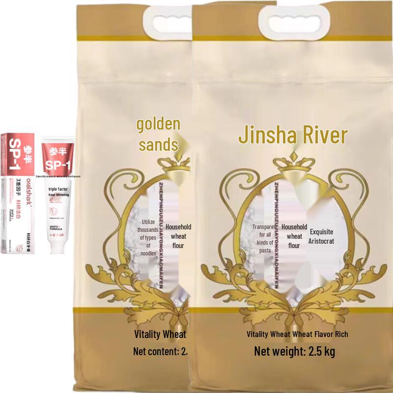 

Canban Jasmine Toothpaste & Jinshahe Flour Bundle