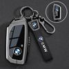 AJGX7 Aluminum Car Key Cover Case for BMW X1 X3 X5 X6 X7 1 3 5 6 7 Series G20 G30 G11 F15 F16 G01 G02 Protective Shell for Remote Key