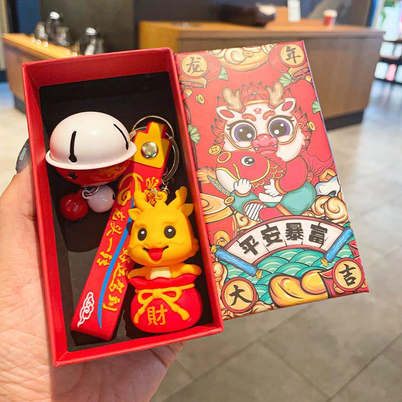 Cute 2024 Dragon Year Keychain Silicone Lucky Charm Perfect For New Year Souvenir