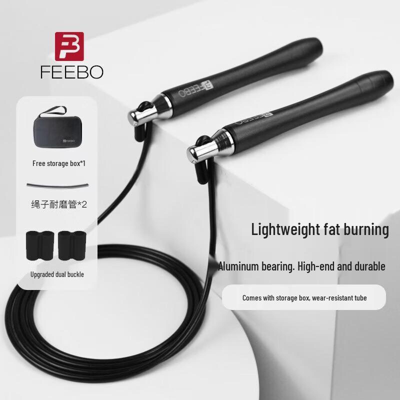 

Профессиональная скоростная скакалка FEEBO с подшипниками