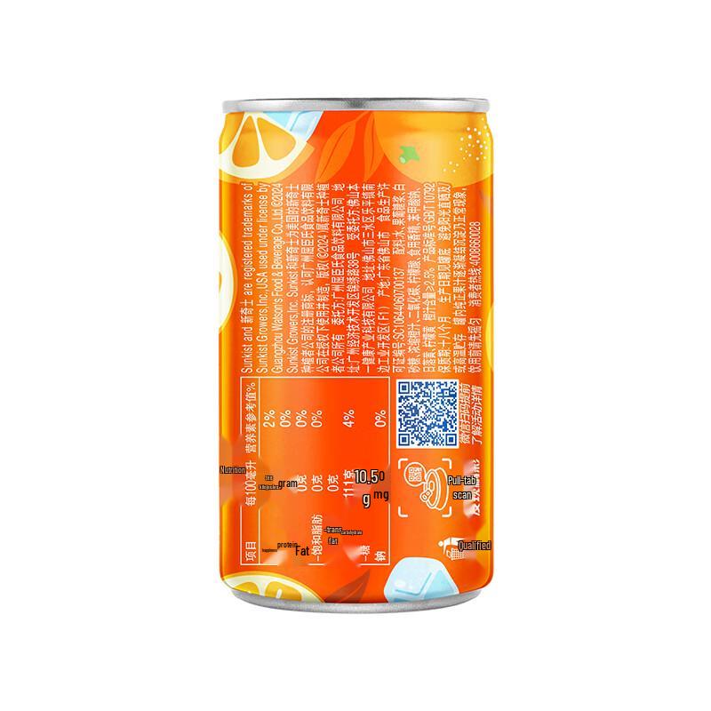 Watsons Sunkist Fruit Soda Cans