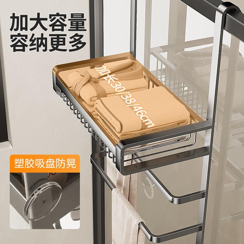 Bathroom Shower Glass Door Hanger No Drill Towel Rack Storage Shelf