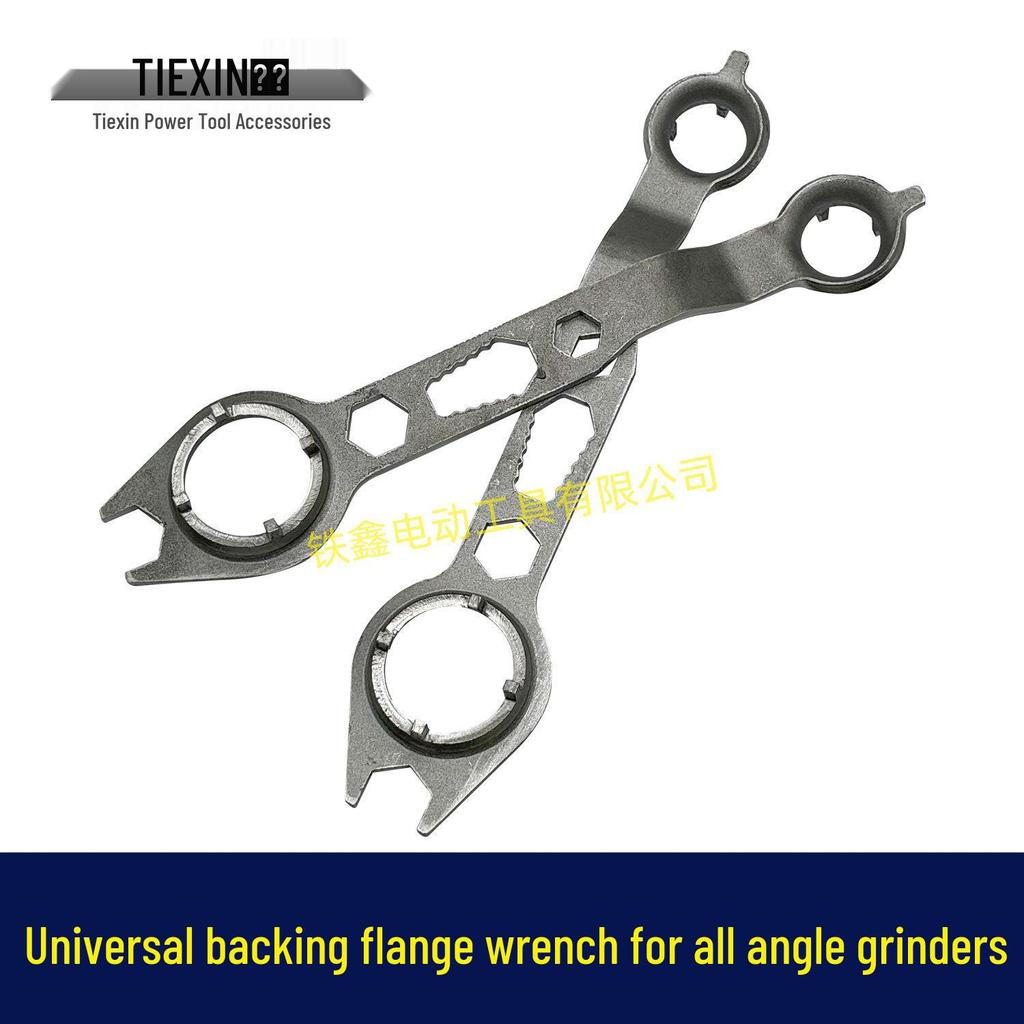 Adjustable Wrench for 125/150/180 Angle Grinders - Four-Prong Flange Disassembly (Item 07839)