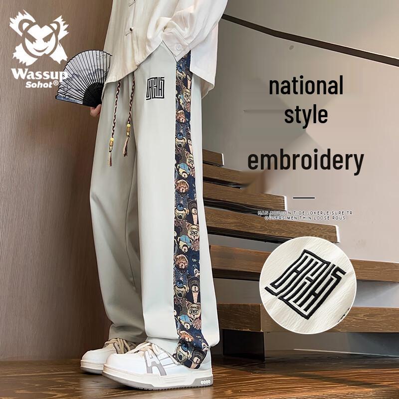 Wassup Sohot Men's Casual Straight-Leg Sport Pants