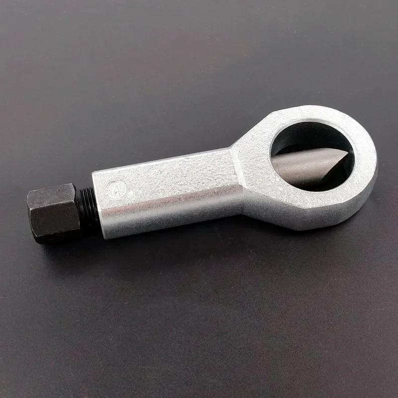 Heavy Duty Nut Breaker Tool Screw Separation Removal Splitter Repair Breaker Set Durable Portable Manual Screwdrivers Tool Box