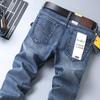 Men's Casual Autumn Slim Fit Quick-Dry Straight Leg Pants, Versatile and Loose Fit for Boys and Men