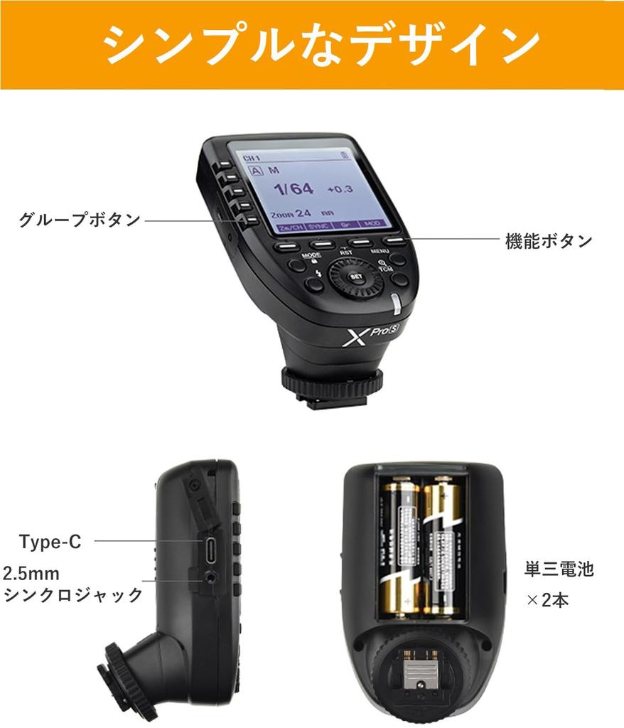 Japan Authorized Distributor Godox XproS Flash Trigger Compatible with SONY Japanese Instruction Manual Xpro-S [Cross Set]
