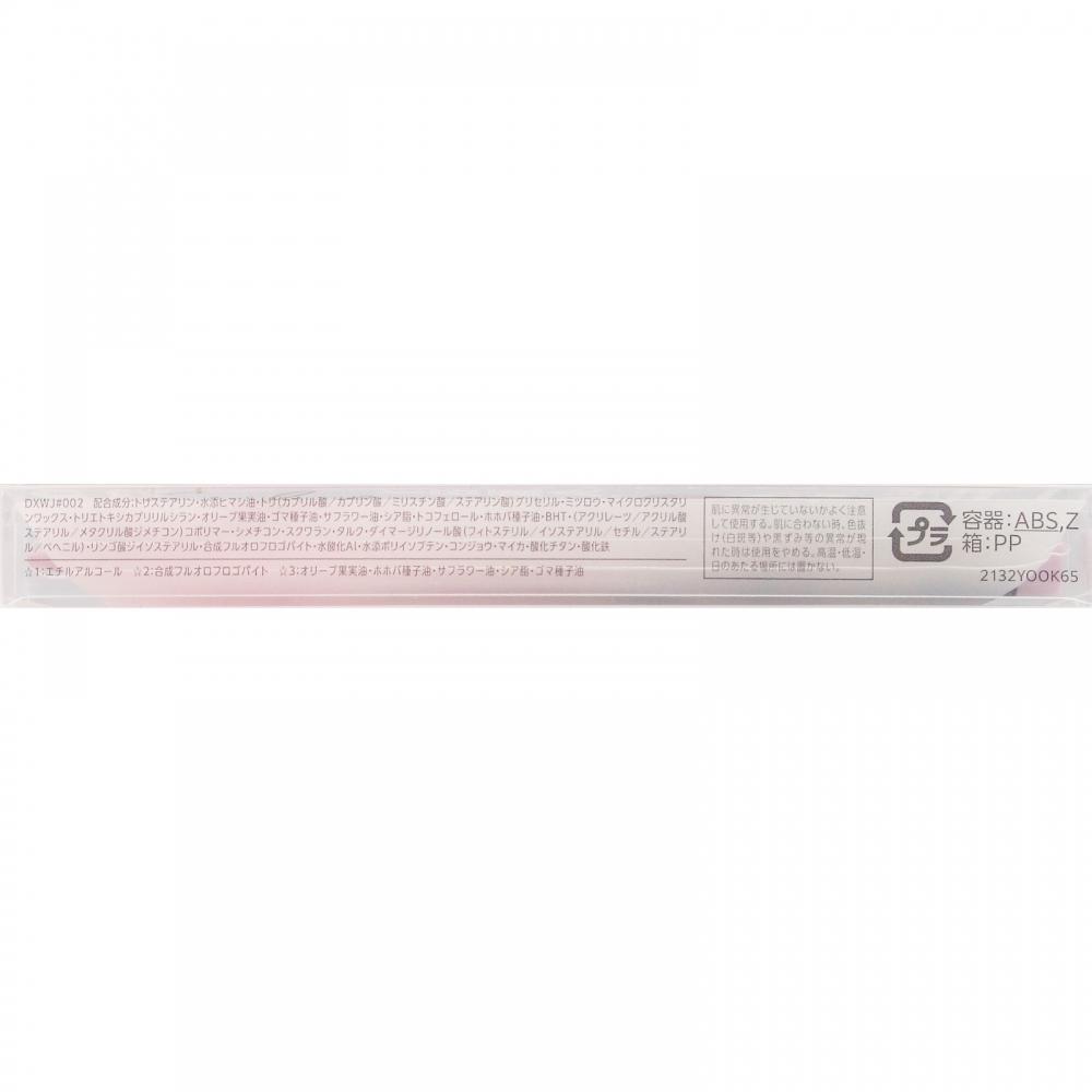 Facio Kose Facio Waterproof Eye Blow 02 Brown 0.02g