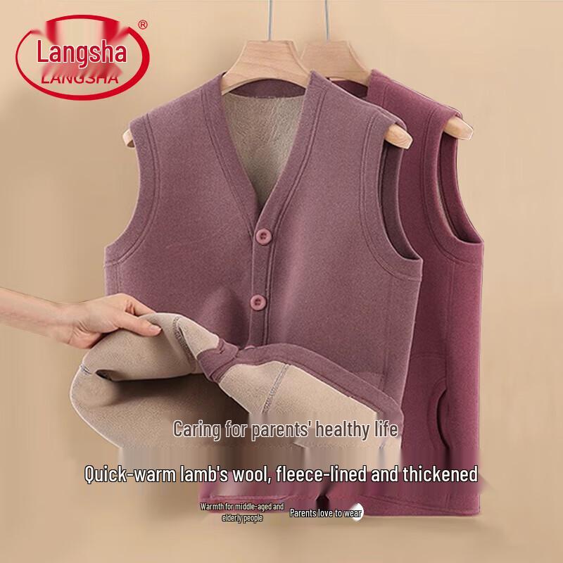 

Женский термокардиган-жилет на флисовой подкладке L eggs M (80-100 lbs)