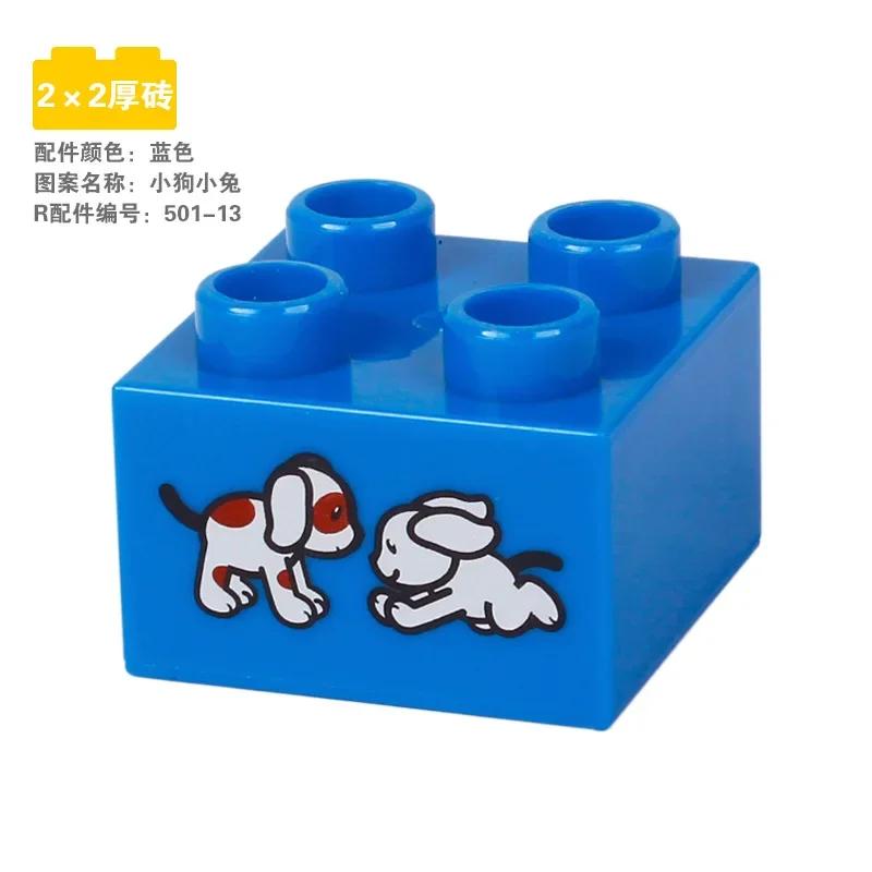 Big Building Base Blocks Printed Patterns Accessories Cake Zoo Tools Compatible Large Bricks Children Kids Creativity Toys Gifts