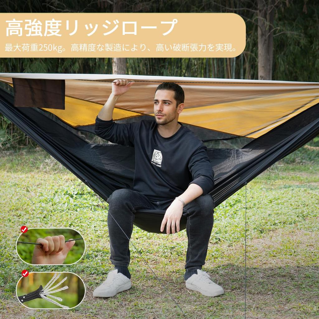 Travel Bird Mosquito Ridge 70D Nylon Groß Einfach zu Geeignet für Außenparks Hängematte, Integriert, Sonnenschutz, Netz, Seil, 290140CM, Leicht,