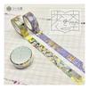 Seal-do Made in Japan Natsume Soseki Foil-Stamped Kirapika Masking Tape "I Am a Cat" & "Kokoro" 2-Ro
