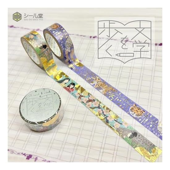 Seal-do Made in Japan Natsume Soseki Foil-Stamped Kirapika Masking Tape "I Am a Cat" & "Kokoro" 2-Ro