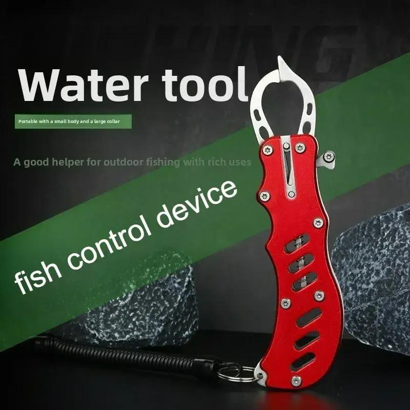 Portable Fishing Gripper Stainless Steel Lock Fish Lip Grabber Powerful Gripper Trigger Ice Sea Fishing Tackle Gear Accessories