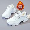 Fleece sneakers women's waterproof and non-slip 2 winter new thickened warm cotton shoes student soft sole