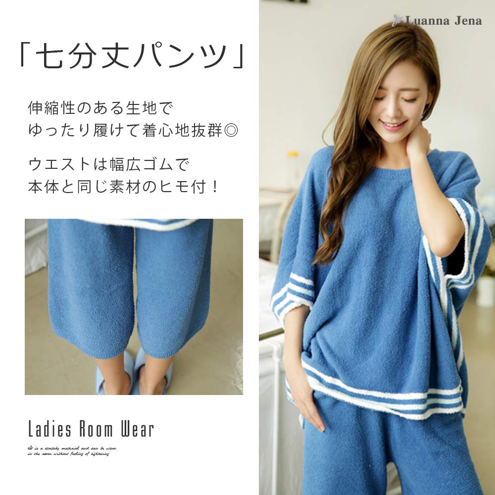 Luanna Jenna Loungewear Poncho Pajama QW629 Women's 2-Piece Set, 3/4 Length, Blue,