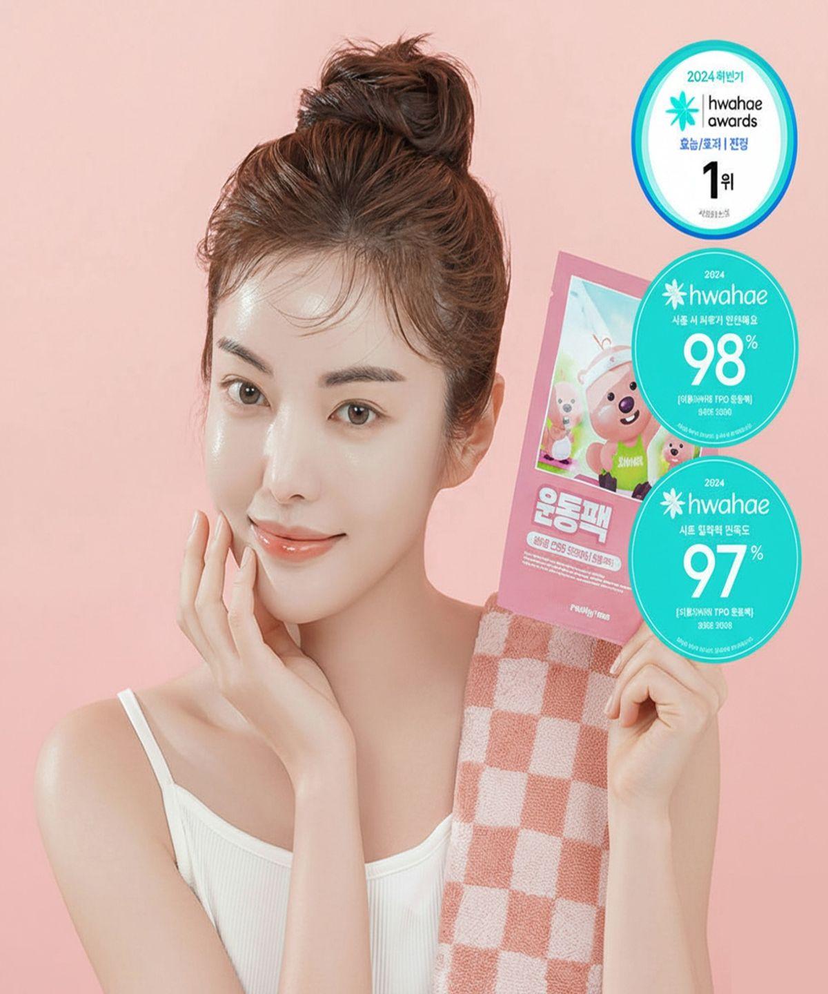 Reply Me x Janmang Luffy TPO Soothing Workout Pack (5 Sheets)