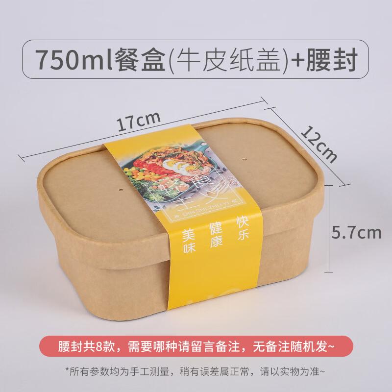 Hanyou Disposable Kraft Paper Food Container Set