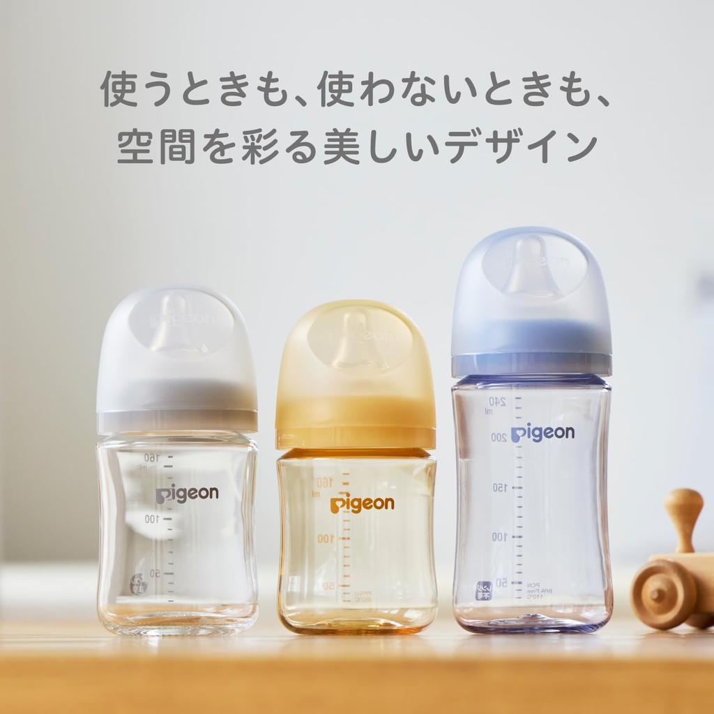 Pigeon Breast Milk Feeling Sheer Baby Bottle 160ml 0 Months+ Heat-Resistant Glass Cooling Quickly Scratch-Resistant and Hygienic