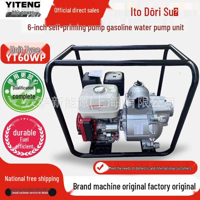 Yitong Power Portable Self-Priming Water Pump for Emergency Irrigation (2-6 Inch)