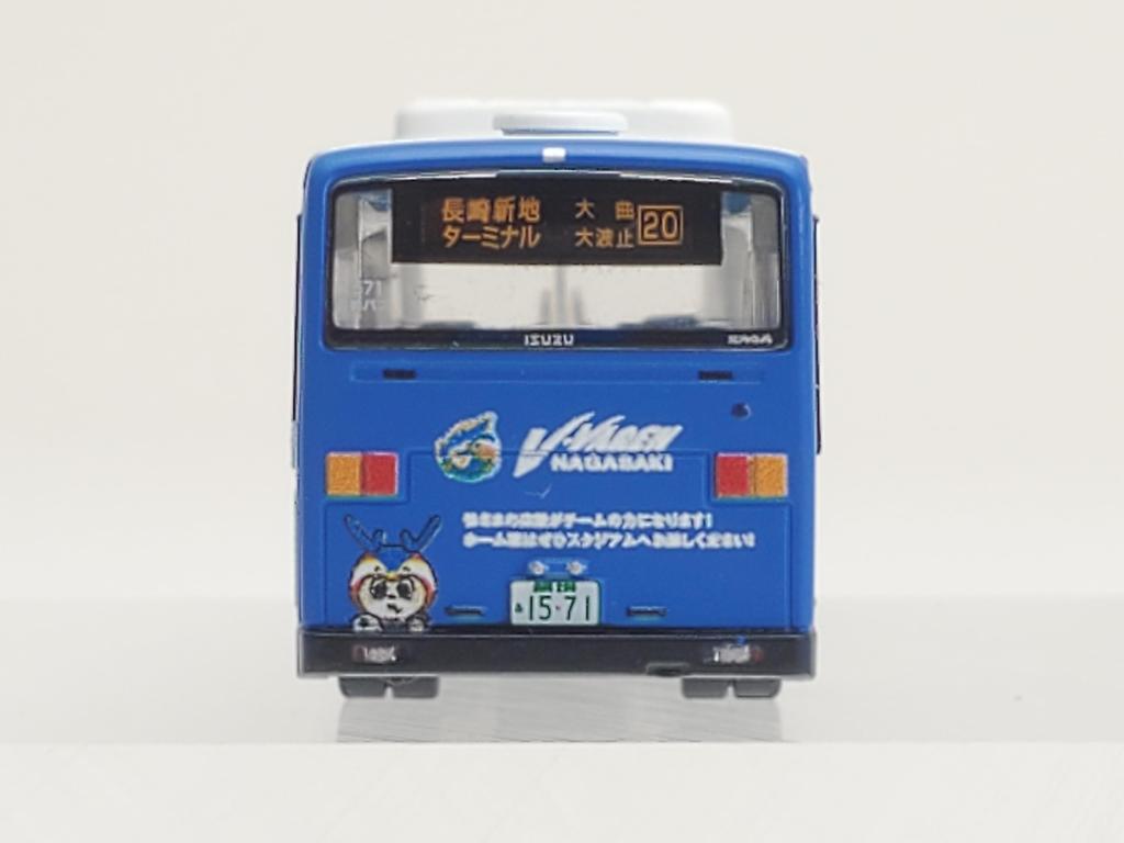 The Bus Collection Bus Collection Nagasaki Bus Nagasaki Wrapping Bus Diorama Supplies 322054 V-Varen