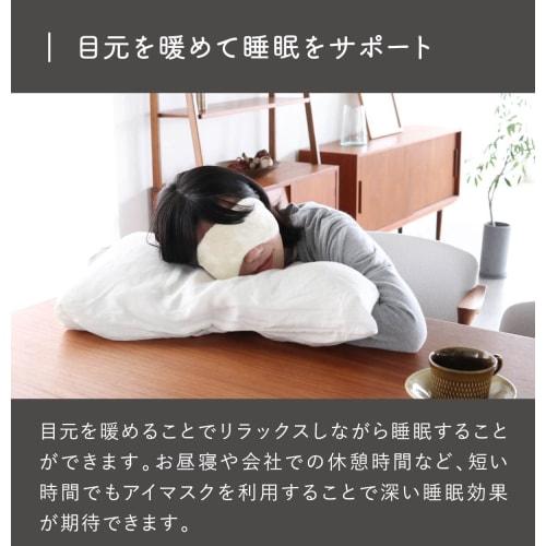 Kinuya Ultra Warm Silk Double-Sided Silk Eye Mask SO5808 Silk, Warm, Cute, Stylish, Made In Japan