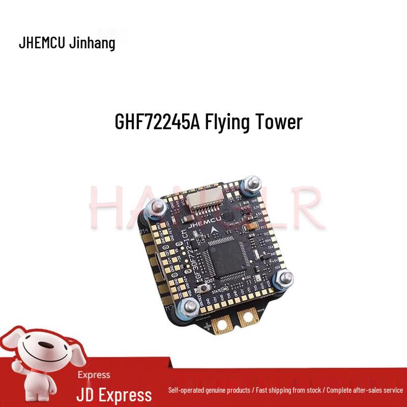 JHEMCU FPV Drone Flight Controllers, ESCs & Stacks