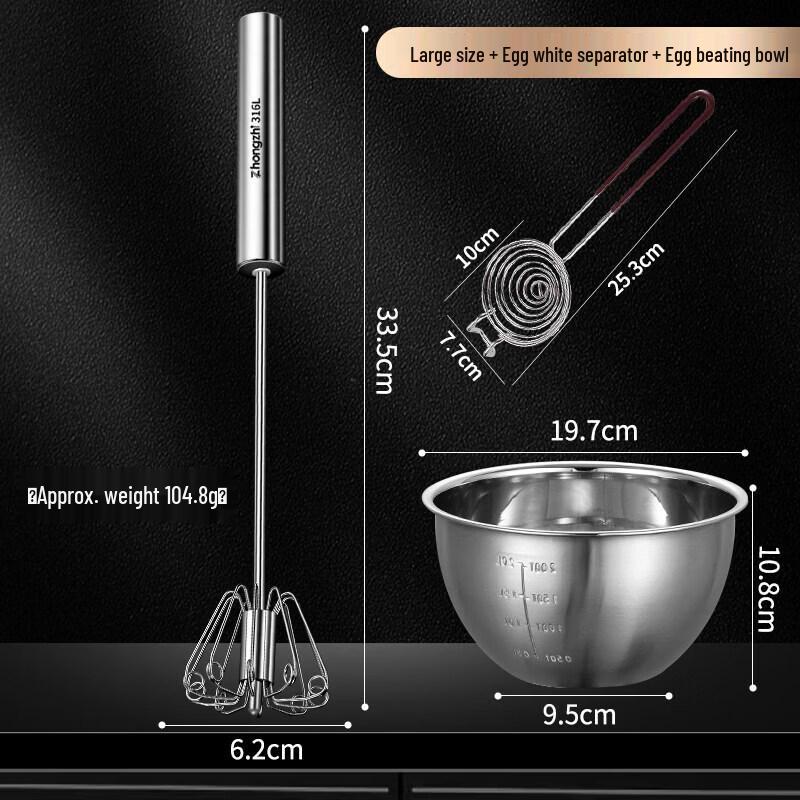316 Stainless Steel Hand Press Egg Whisk