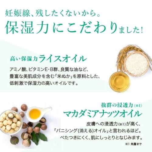 AMOMA Maternity Oil, 500ml, Citrus Scent, Organic, Additive-Free, Plant-Based, Hypoallergenic, Made In Japan, Stretch Mark Relief, Stretch Mark Preven